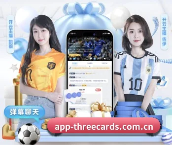 炸金花 APP